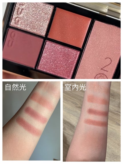 20th アニバーサリー アイ&ブラッシュ コンパクト/SUQQU/アイシャドウパレットを使ったクチコミ(9枚目)