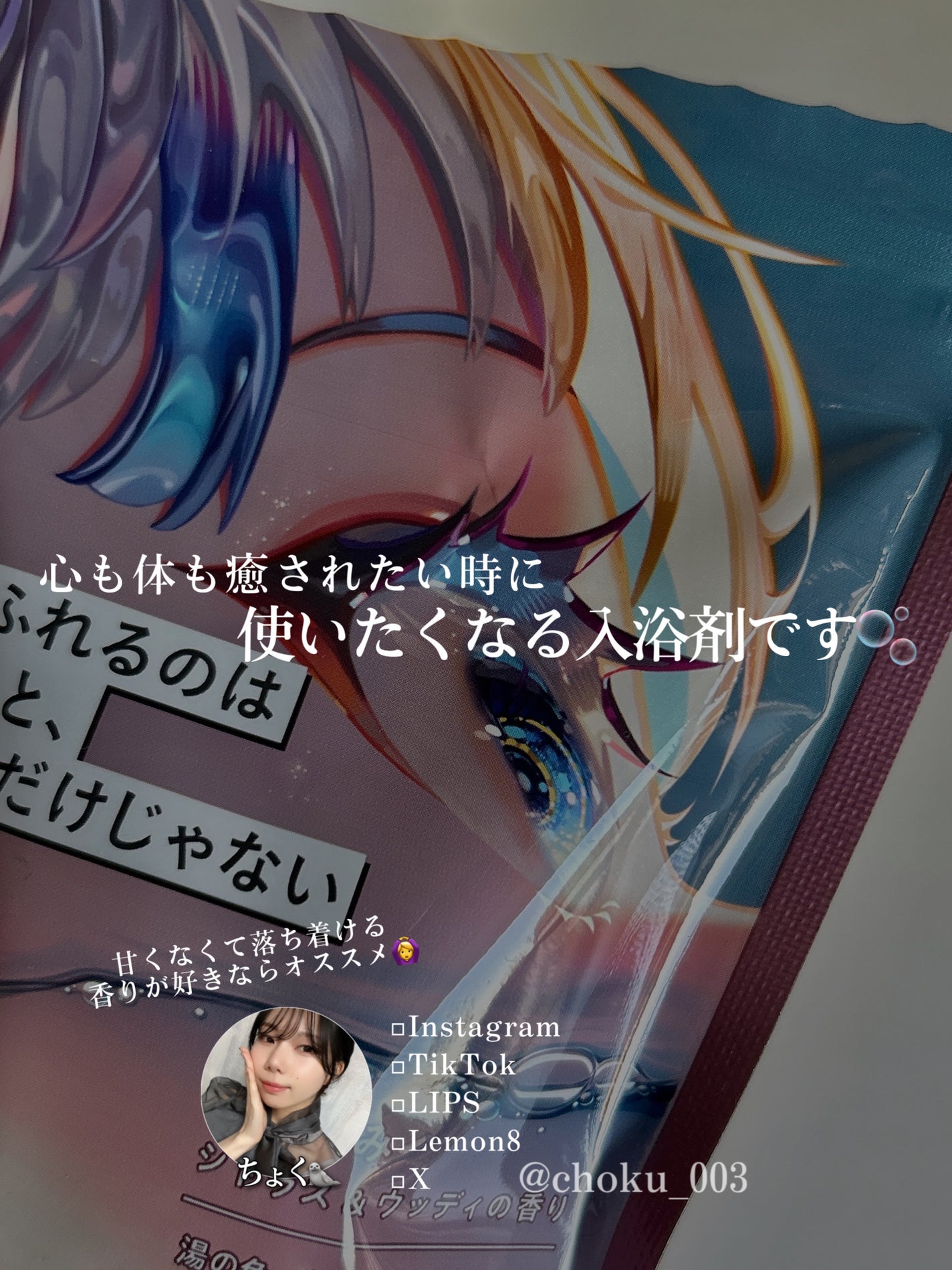 バブ あふれるのはきっと、お湯だけじゃない たくらみ シトラス&ウッディの香り/バブ/炭酸系入浴剤を使ったクチコミ(6枚目)
