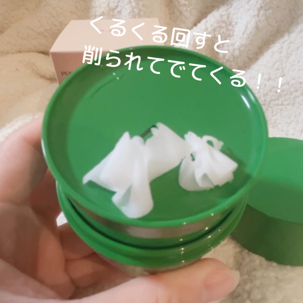 ピュアグラインディングクレンジングバーム/Dr.Althea/クレンジングバームを使ったクチコミ(2枚目)