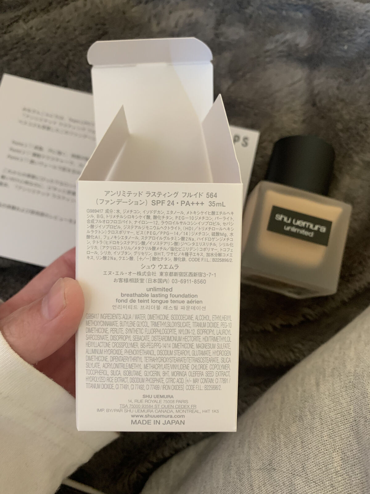 （旧）アンリミテッド ラスティング フルイド/shu uemura/リキッドファンデーションを使ったクチコミ（3枚目）