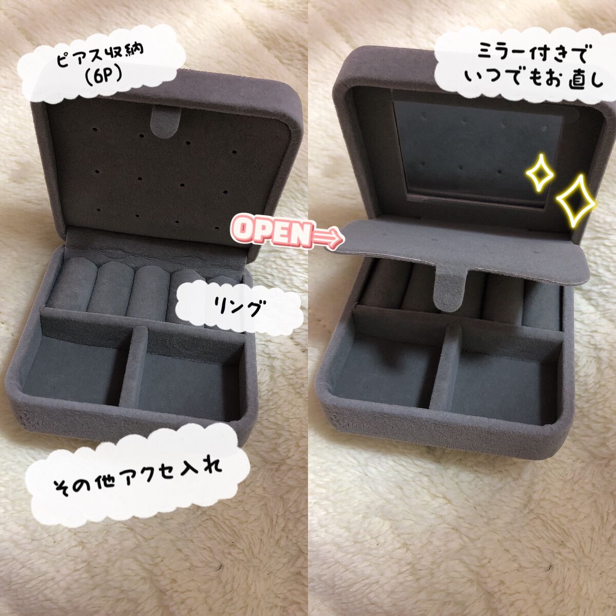 アクセサリーケース/DAISO/その他を使ったクチコミ（2枚目）