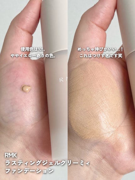 RMK スムースフィット ポアレスベース/RMK/化粧下地を使ったクチコミ(4枚目)