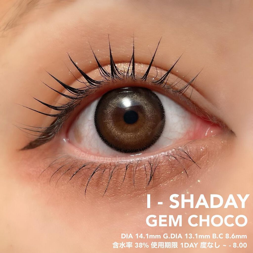 i-shaday（アイシャデ―）/蜜のレンズ/カラーコンタクトレンズを使ったクチコミ（3枚目）
