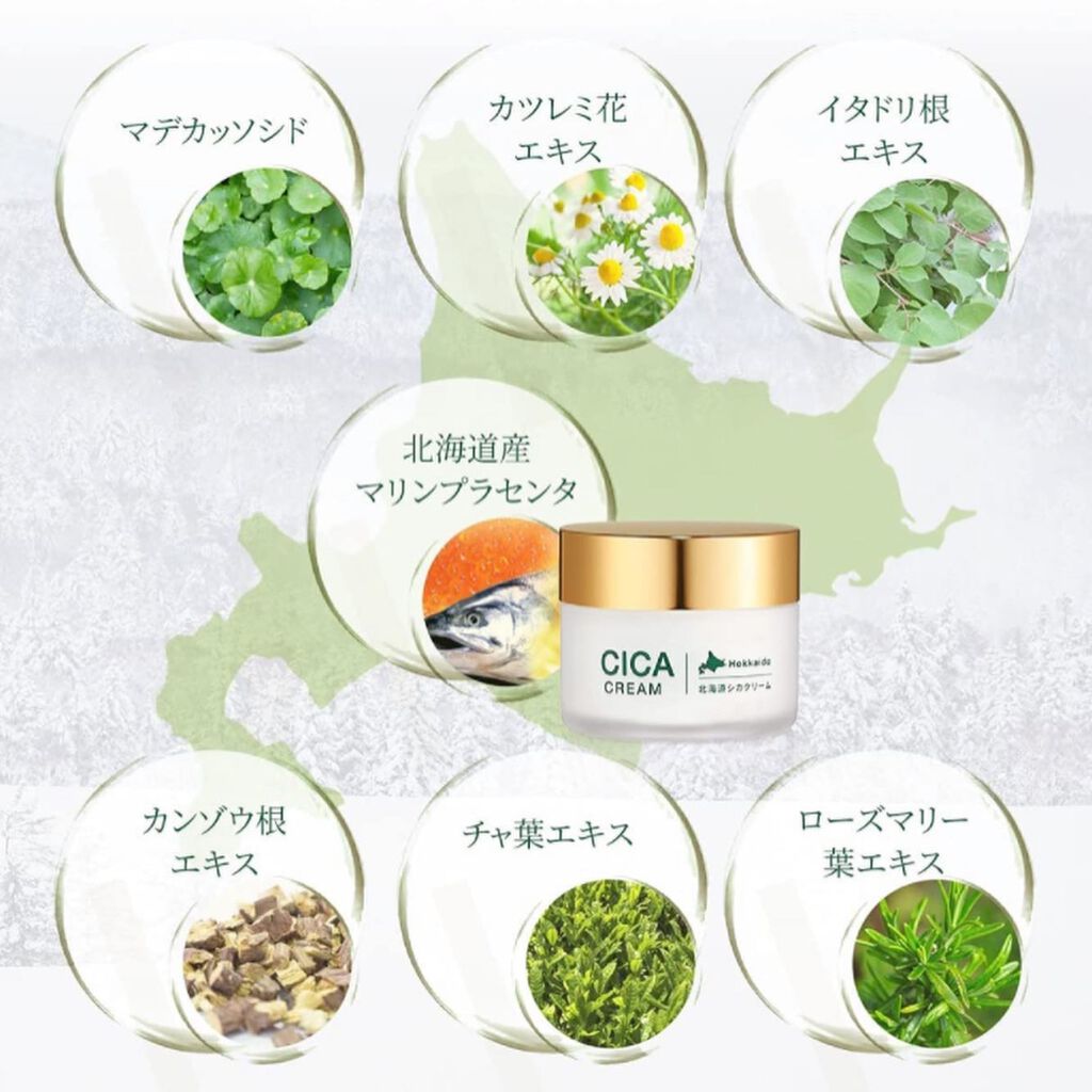 おかめちゃん* on LIPS 「モニターキャンペーンで当選させて頂いたidio北海道シカクリー..」(4枚目)