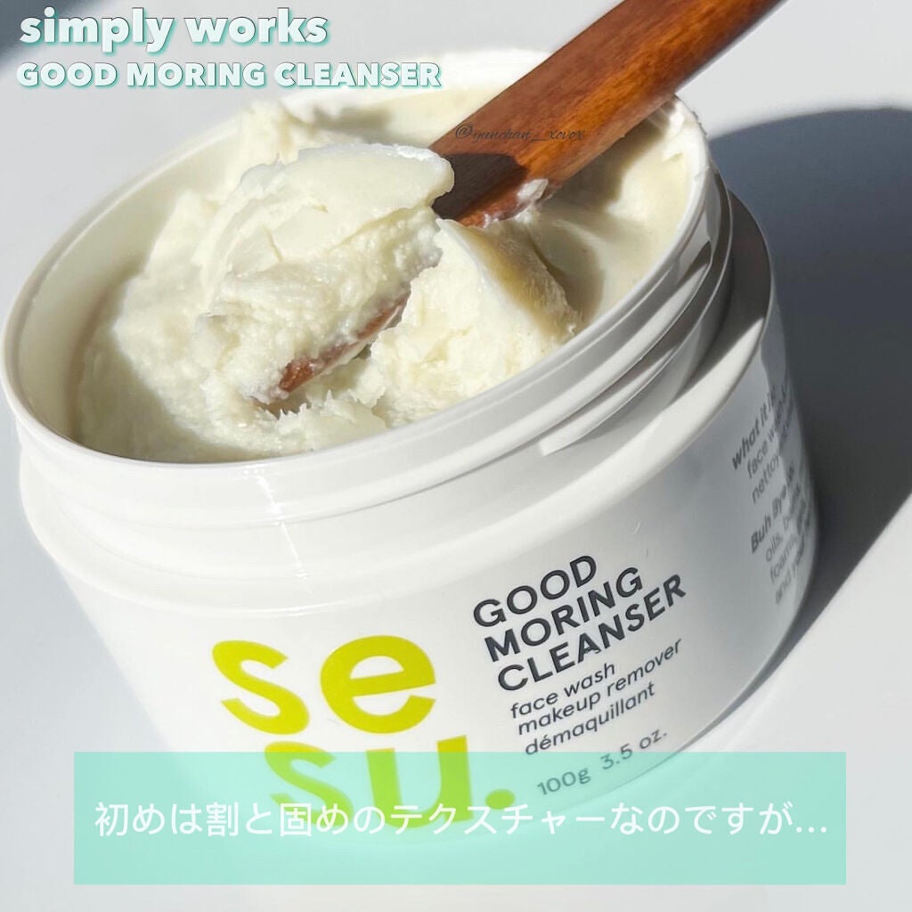 GOOD MORING  CLEANSER/simply works/クレンジングバームを使ったクチコミ(3枚目)