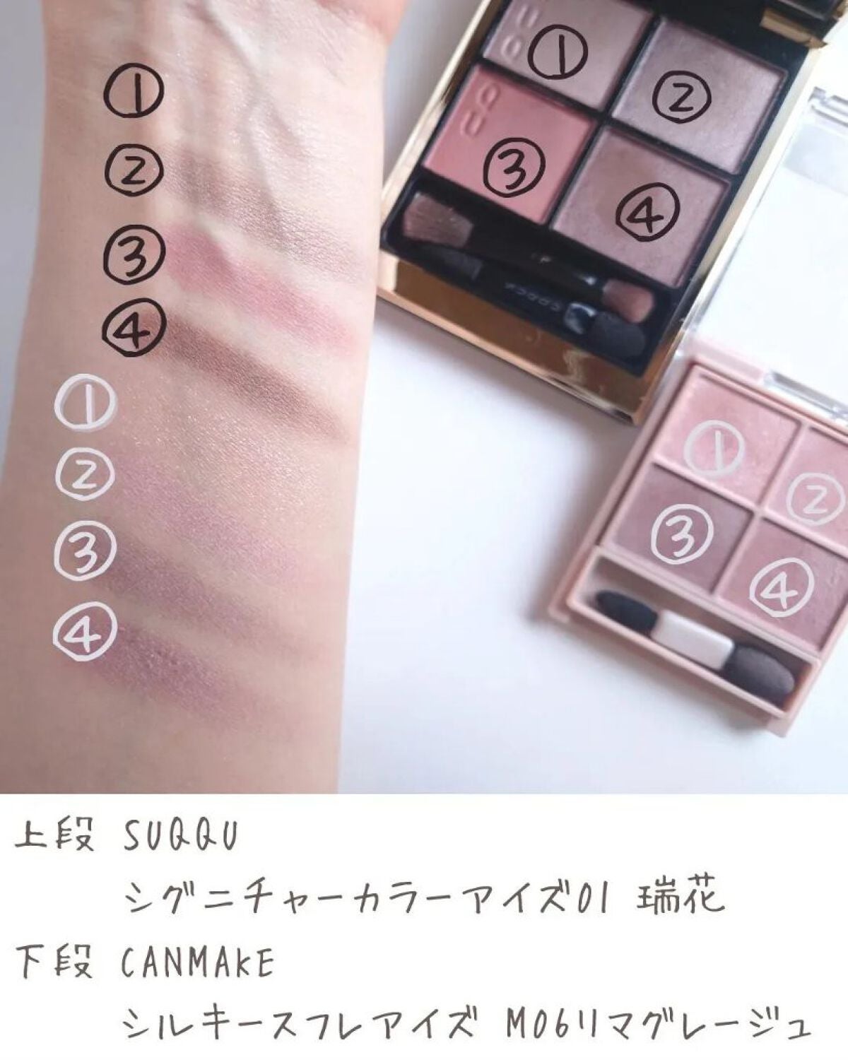 シルキースフレアイズ(マットタイプ)/キャンメイク/アイシャドウパレットを使ったクチコミ(3枚目)