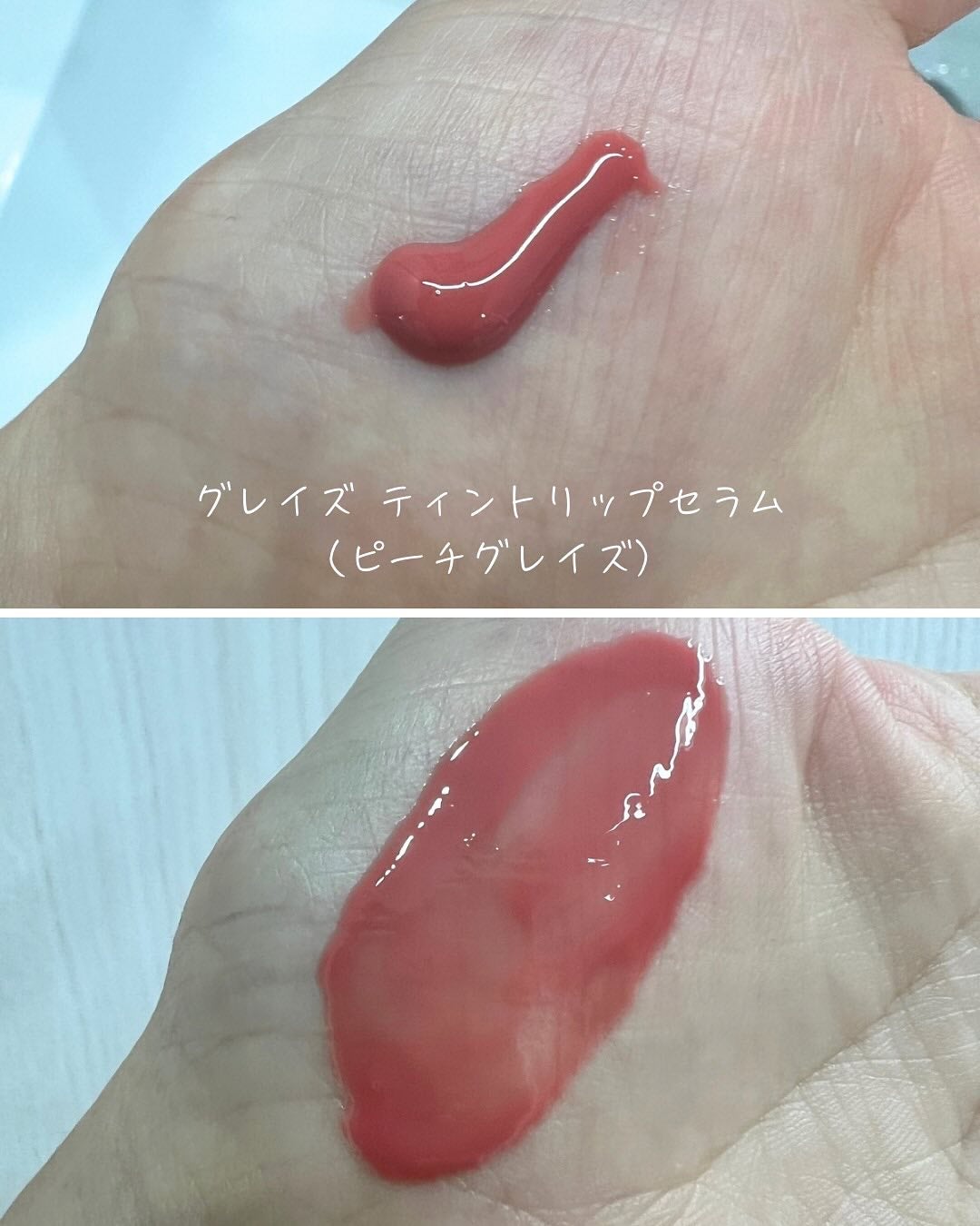 ãã£ãšãð§žãã©ãã on LIPS ãLANEIGEããååæäŸãããã ããŸããâšð·ïžLANEIGE..ãïŒ3æç®ïŒ