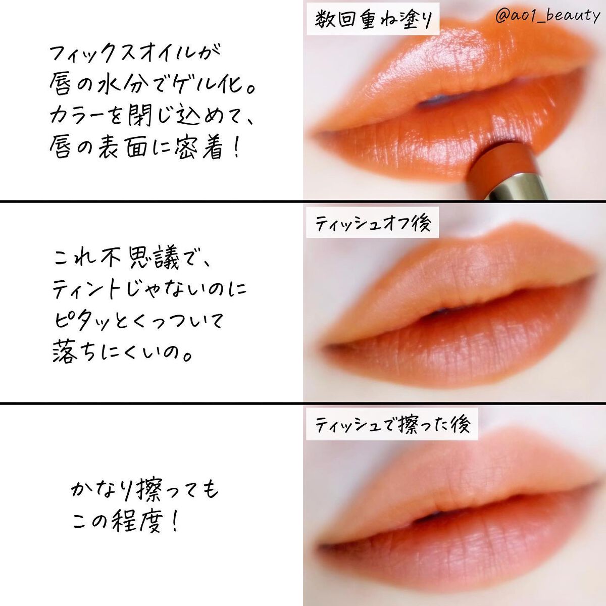 ウォンジョンヨ リップステッカー/Wonjungyo/口紅を使ったクチコミ(4枚目)