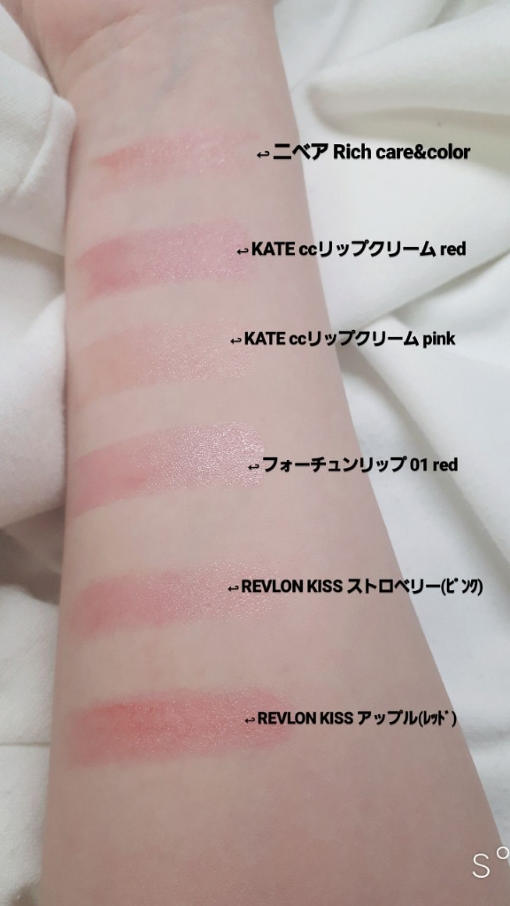 ニベア リッチケア&カラーリップ/ニベア/リップクリームを使ったクチコミ(3枚目)