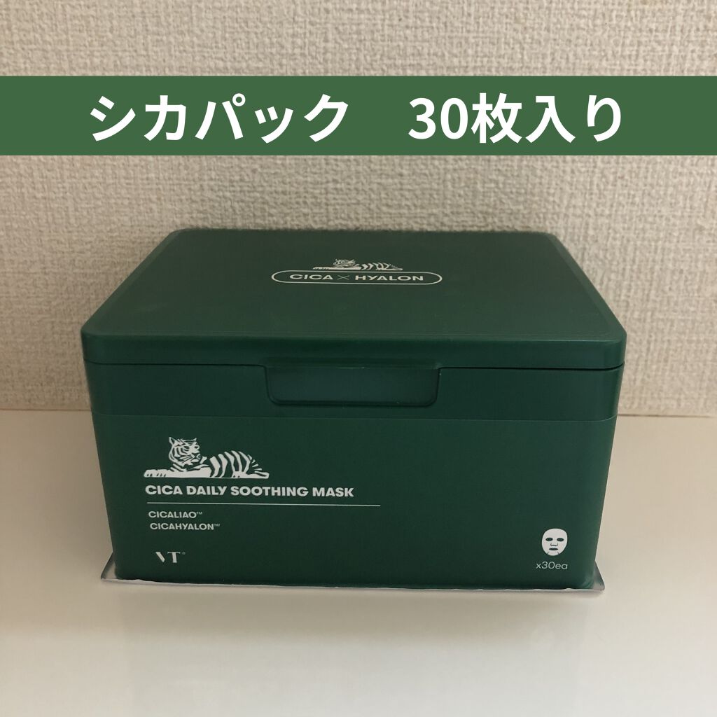CICA デイリースージングマスク/VT/シートマスク・パックを使ったクチコミ（1枚目）