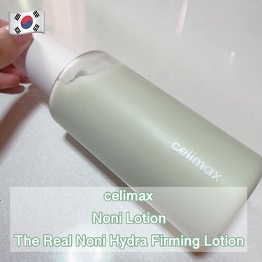 celimax Noni Lotionのクチコミ「celimax Noni Lotion  #提供 

セリマックス様からいただきました。
素敵.....」（1枚目）