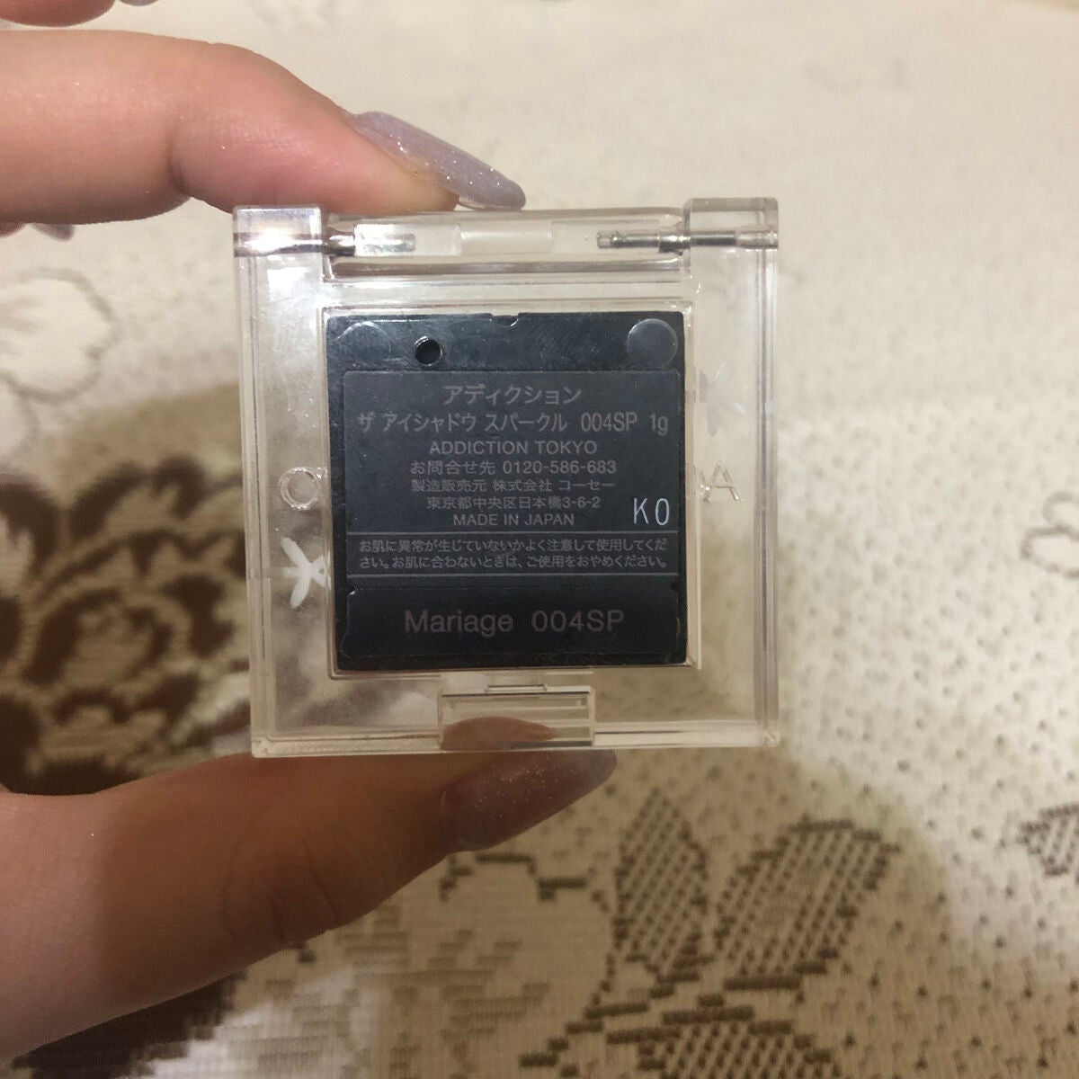 アディクション ザ アイシャドウ スパークル/ADDICTION/単色アイシャドウを使ったクチコミ(4枚目)