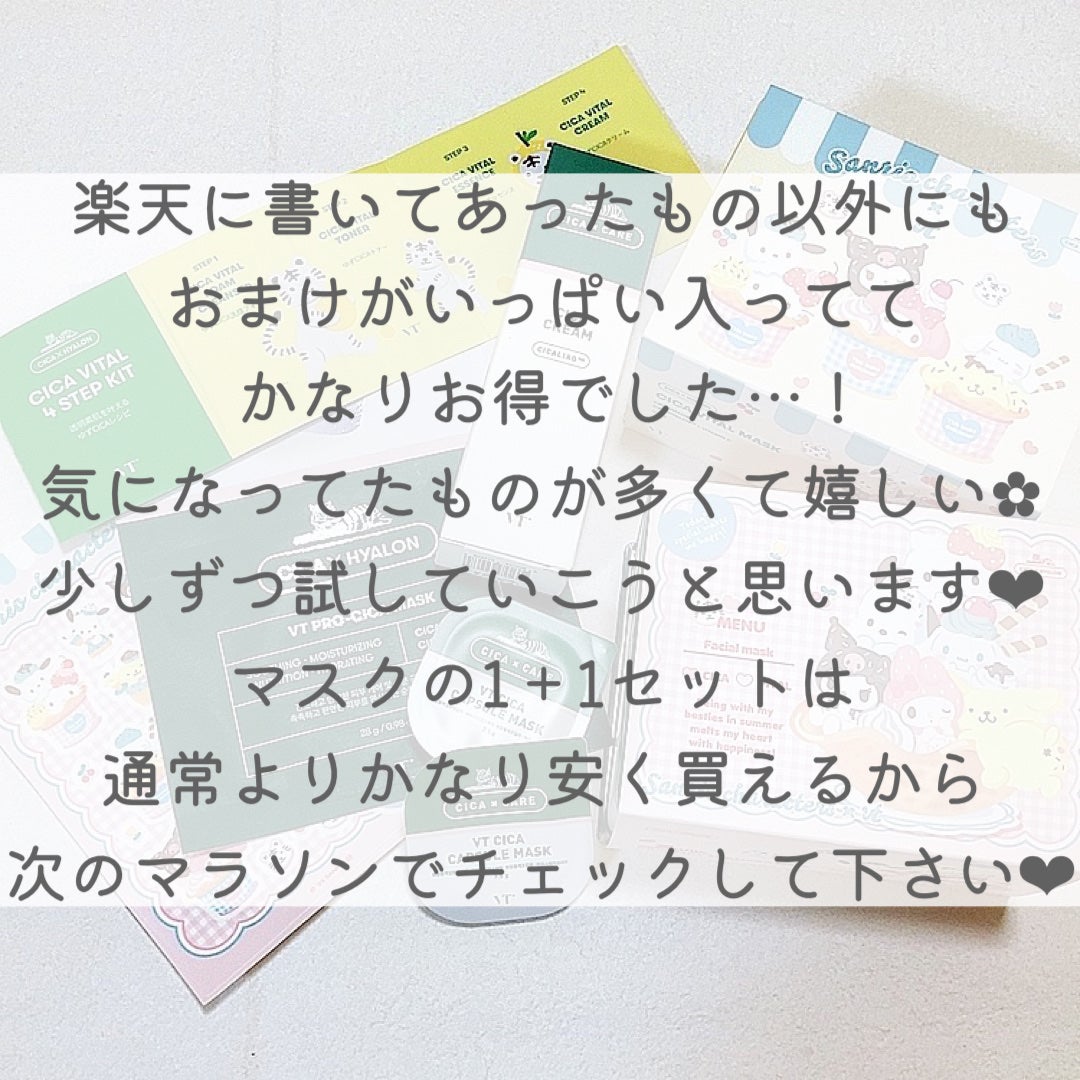 CICA デイリースージングマスク/VT/シートマスク・パックを使ったクチコミ(10枚目)