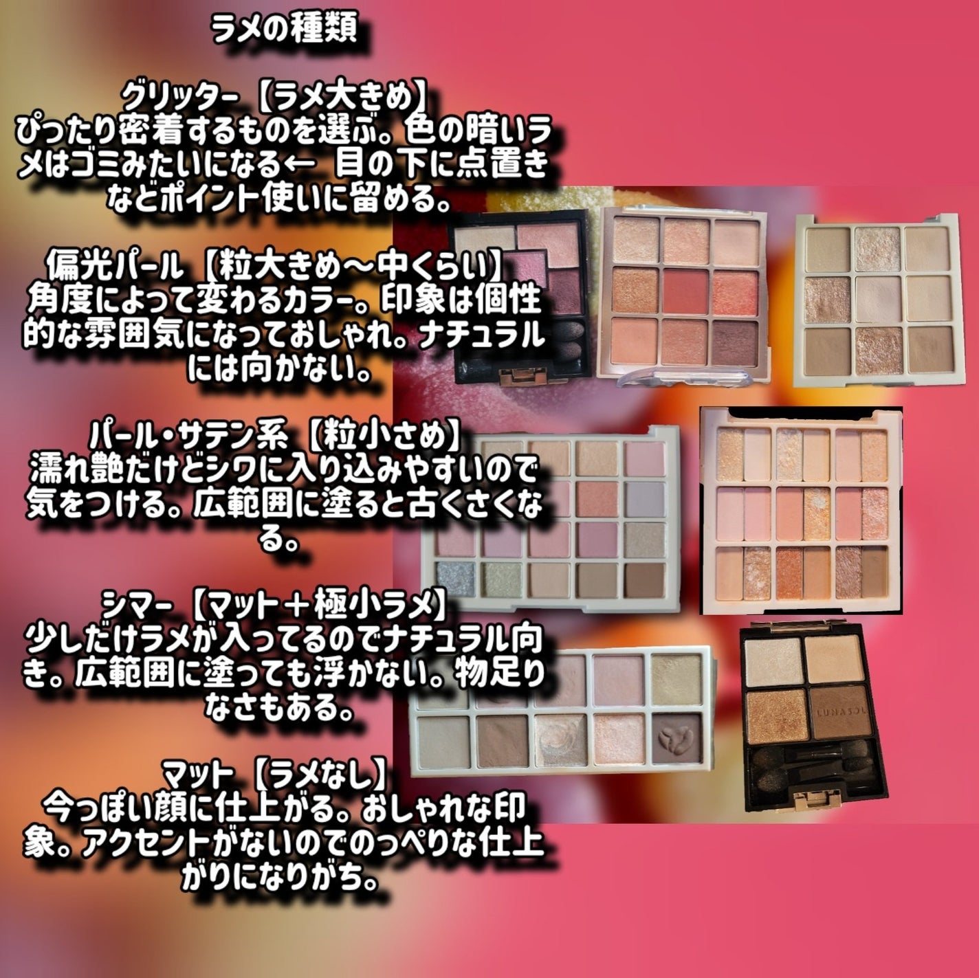 プロ アイ パレット/CLIO/アイシャドウパレットを使ったクチコミ(3枚目)