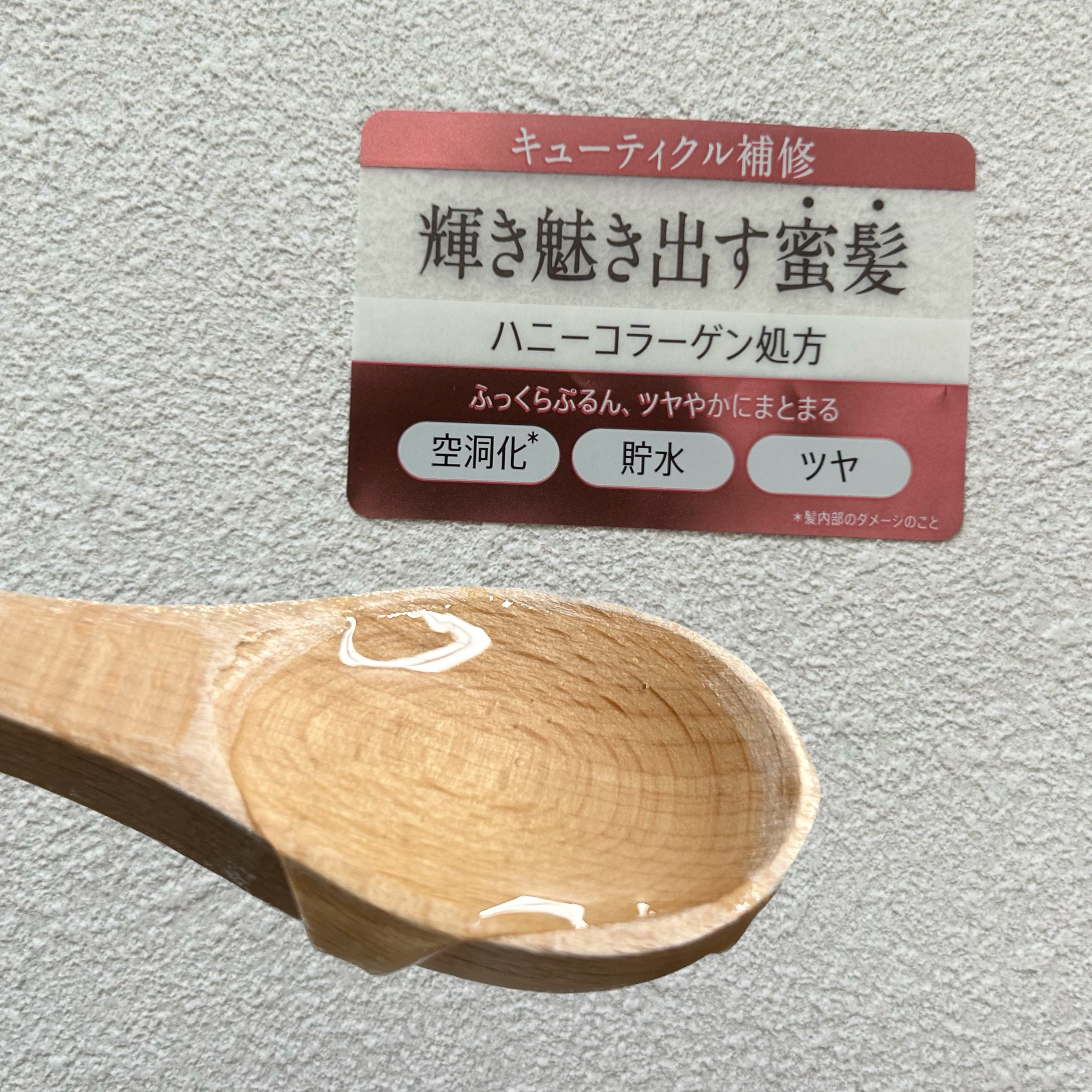 リッチグロス シャンプー シャイニー／ヘアトリートメント シャイニー/ハニーク/市販シャンプーを使ったクチコミ（2枚目）