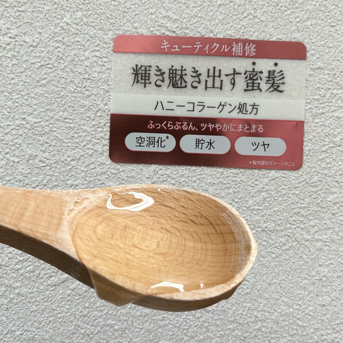 リッチグロス シャンプー シャイニー/ヘアトリートメント シャイニー/ハニーク/市販シャンプーを使ったクチコミ(2枚目)