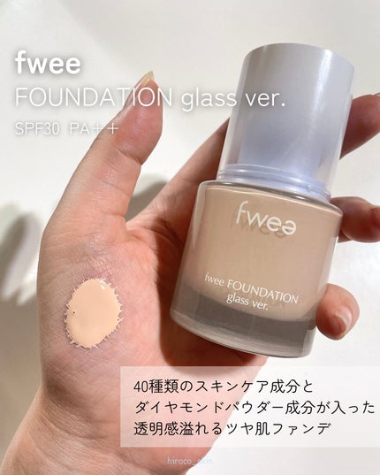 フィーファンデーションガラス/fwee/リキッドファンデーションを使ったクチコミ(2枚目)