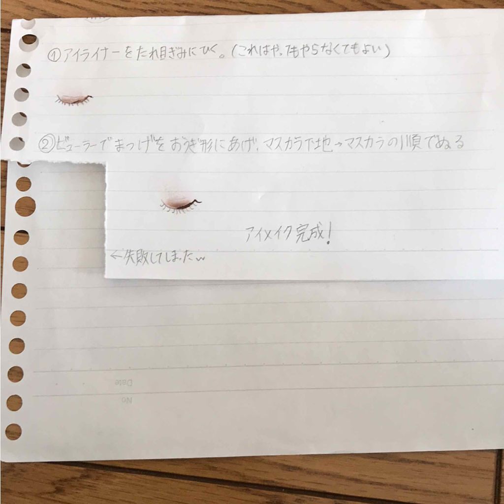 モテマスカラ TECHNICAL 1/flowfushi/マスカラ下地を使ったクチコミ（2枚目）
