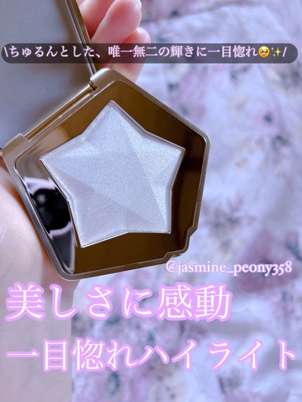 スターダストダイヤモンドハイライトパウダー/PERFECT DIARY/パウダーハイライトを使ったクチコミ(1枚目)