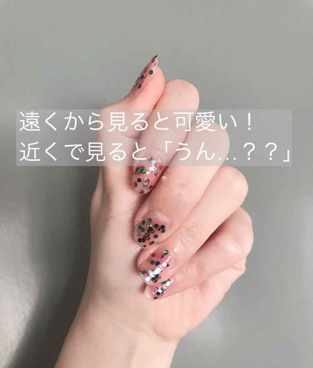 ITGグリッターネイル/DAISO/マニキュアを使ったクチコミ（2枚目）