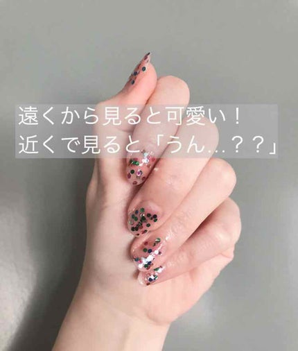 ITGグリッターネイル/DAISO/マニキュアを使ったクチコミ(2枚目)
