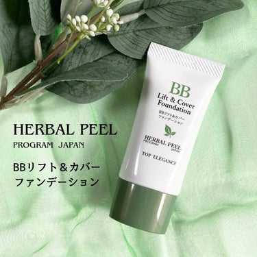 HERBAL PEEL BBリフト＆カバーファンデーション