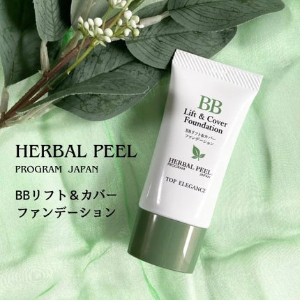 BBリフト&カバーファンデーション / HERBAL PEEL