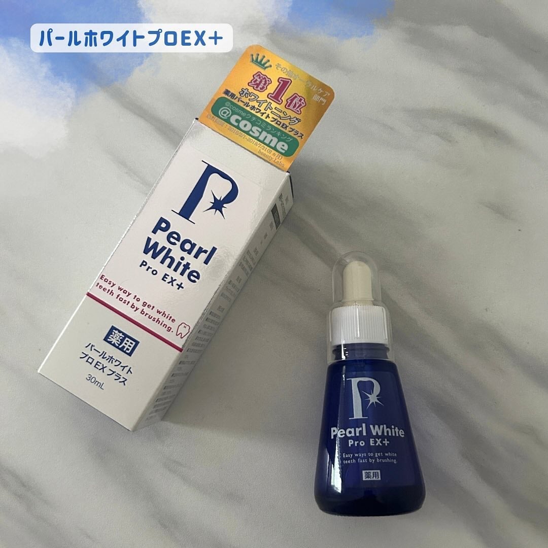 薬用パールホワイトProEX/美健コーポレーション/その他オーラルケアを使ったクチコミ(1枚目)