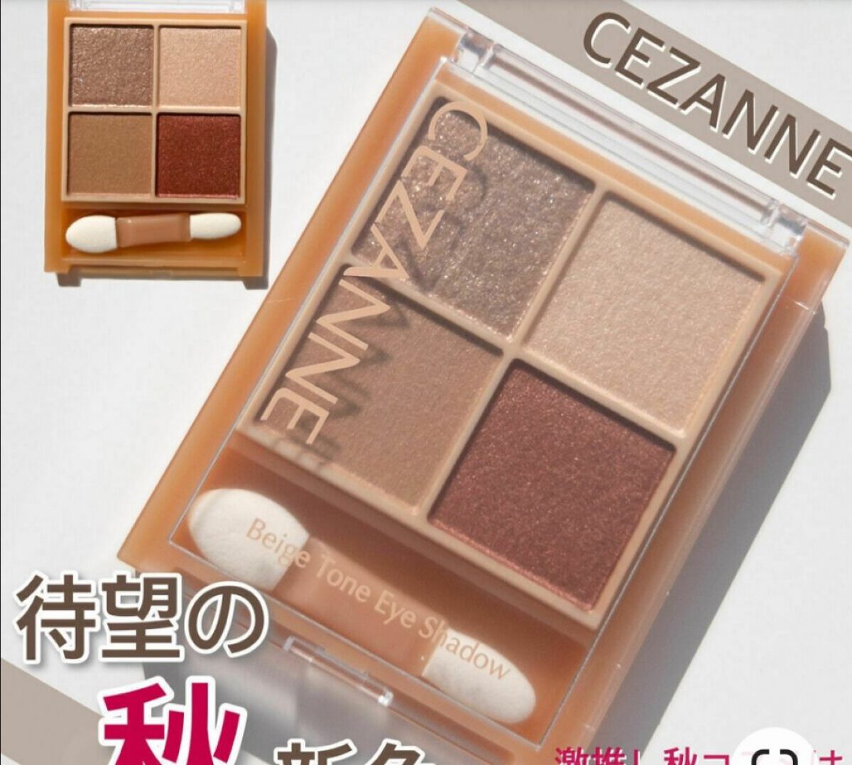 みよちゃん on LIPS 「今までハイライトやノーズシャドー使ったことなかった私。これの一..」(1枚目)