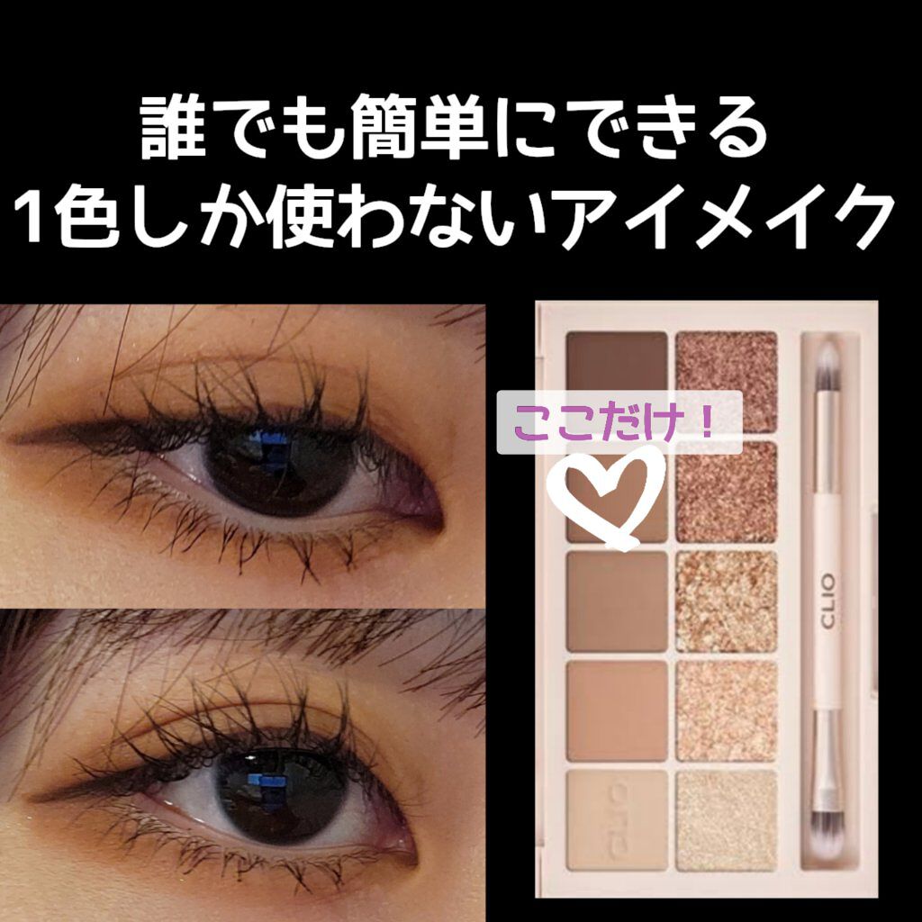 描くふたえアイライナー/CEZANNE/リキッドアイライナーを使ったクチコミ（1枚目）