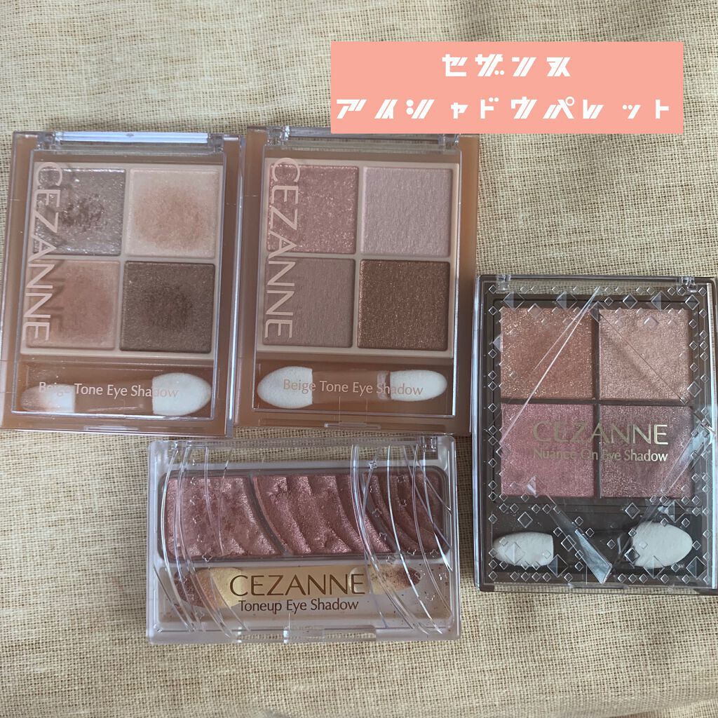 ニュアンスオンアイシャドウ/CEZANNE/アイシャドウパレットを使ったクチコミ（1枚目）