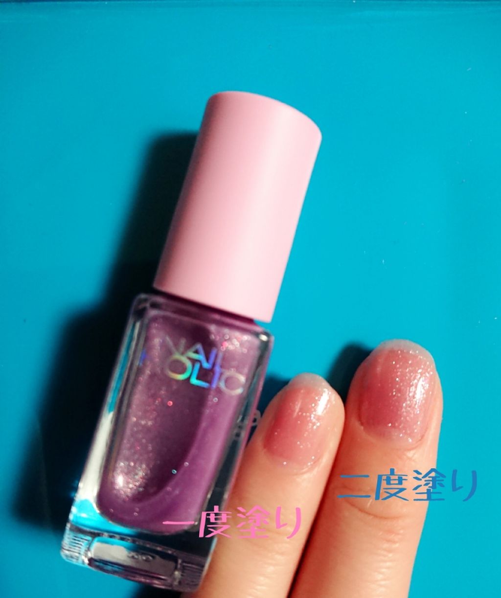 ナチュラルネイルカラーN/デュカート/マニキュアを使ったクチコミ(3枚目)