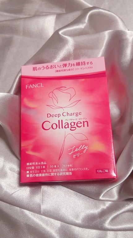 ディープチャージ コラーゲン スティックゼリー/ファンケル/美容サプリメントを使ったクチコミ(1枚目)