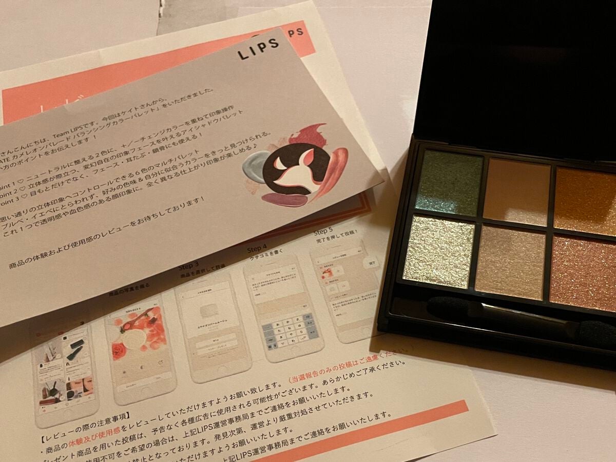 ãã©ã³ã·ã³ã°ã«ã©ãŒãã¬ãã/KATE/ã¢ã€ã·ã£ããŠãã¬ããã䜿ã£ãã¯ãã³ãïŒ2æç®ïŒ