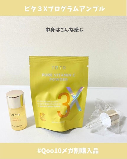 ぽ よ ま る【可愛くて楽しい物が好き♡ꉂꉂ】 on LIPS 「メガ割購入品🙌前回のメガ割で買って大好きになりました🥹💓肌の調..」(4枚目)