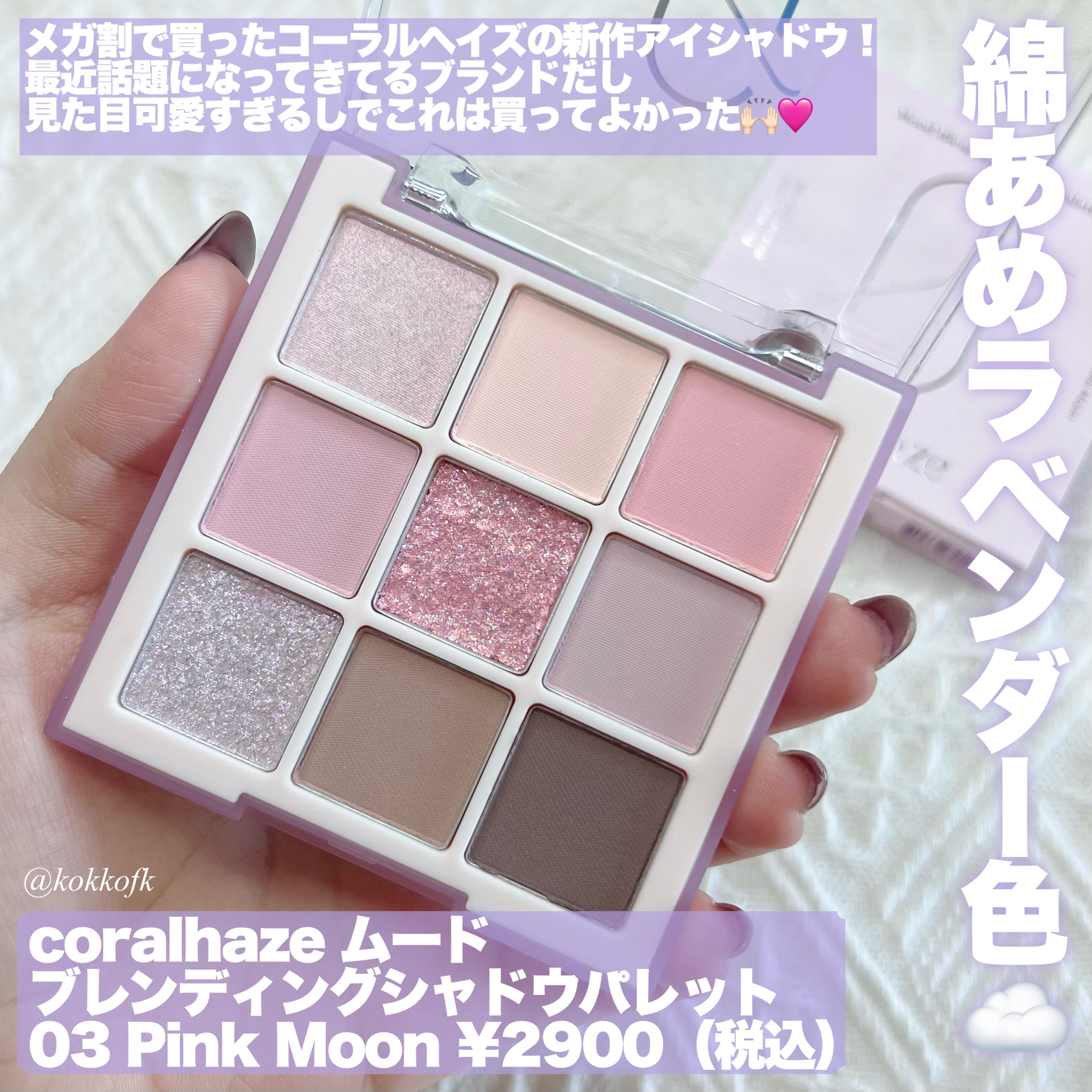 Susurro 1Day/mimundo/カラーコンタクトレンズを使ったクチコミ（2枚目）