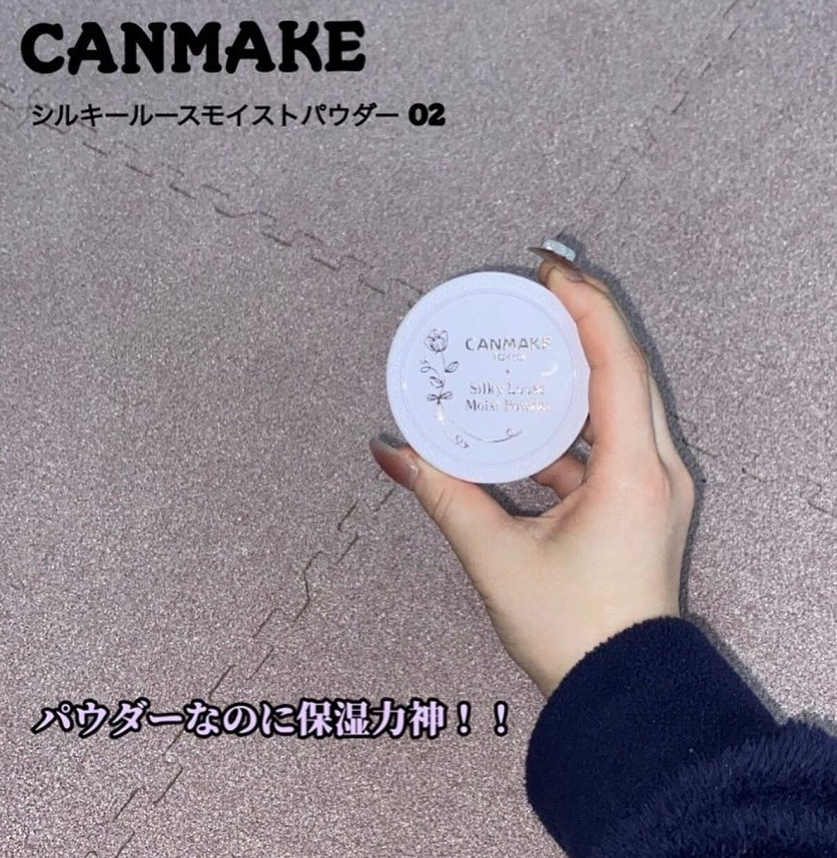 た る フォロバ𝟏𝟎𝟎% on LIPS 「私の推しコスメ!アイシャドウ▶︎CLIO&TONYMOLYCL..」(6枚目)