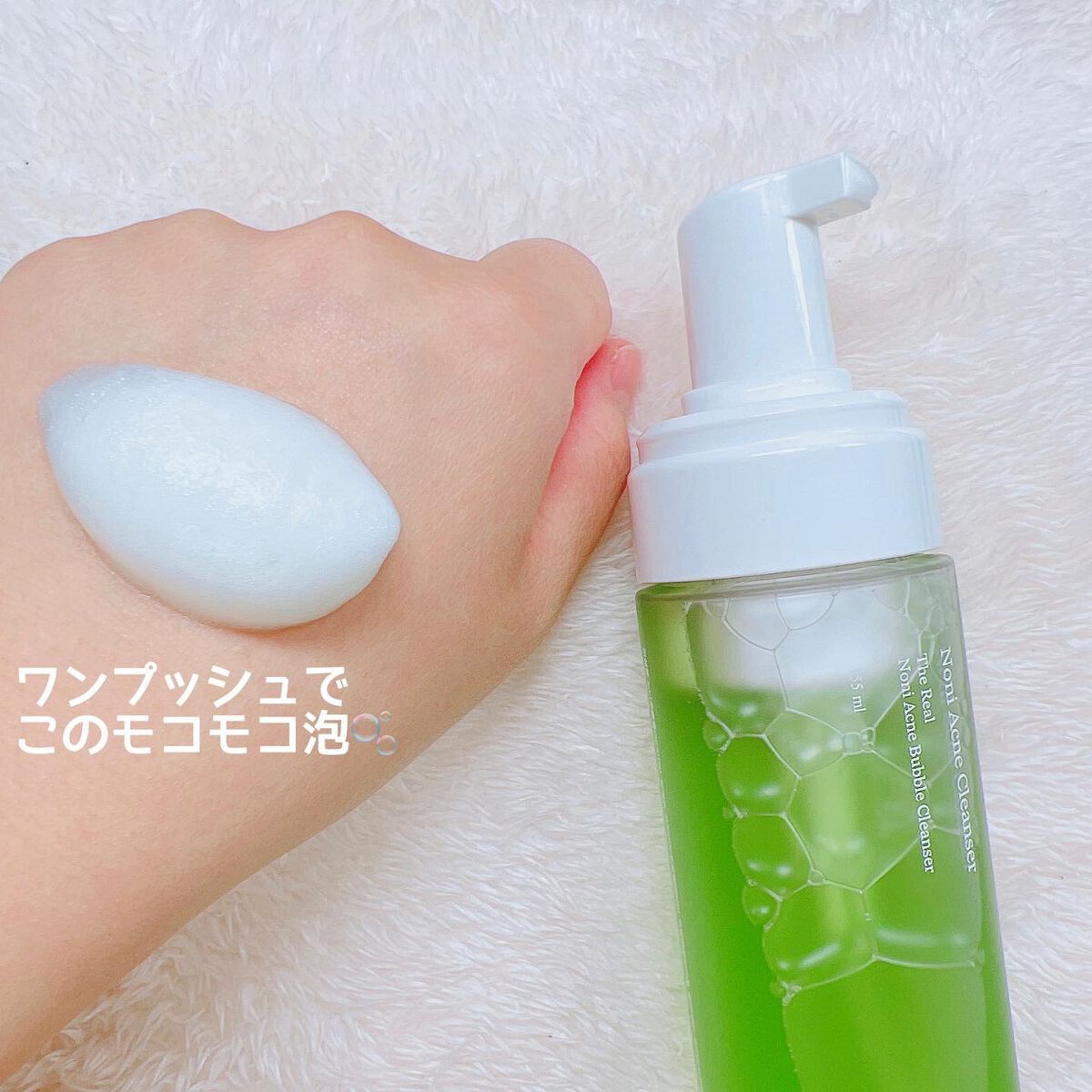 ザリアルノニアクネバブルクレンザー/celimax/泡洗顔を使ったクチコミ（3枚目）