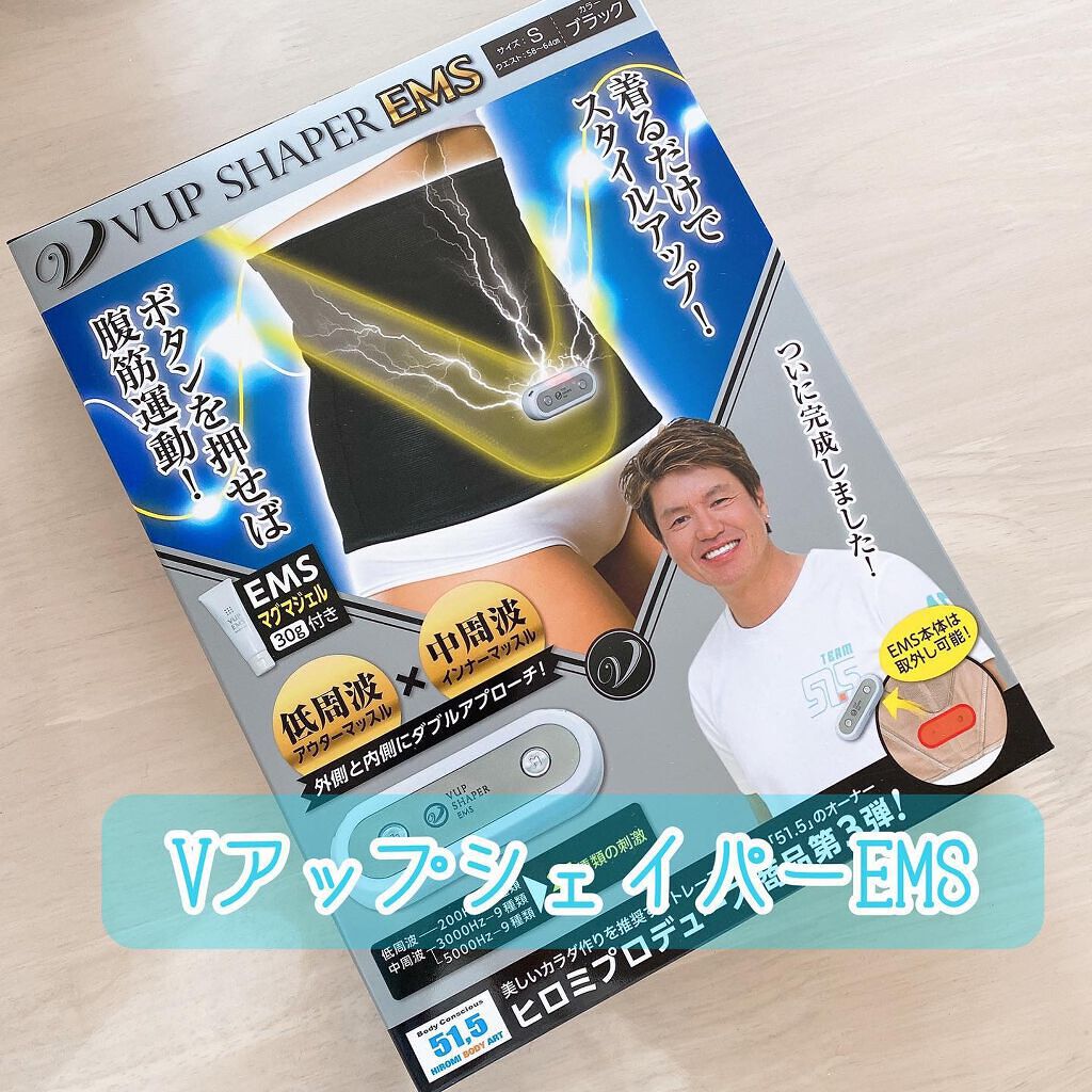 Vアップシェイパー/イッティ/ボディグッズを使ったクチコミ(1枚目)