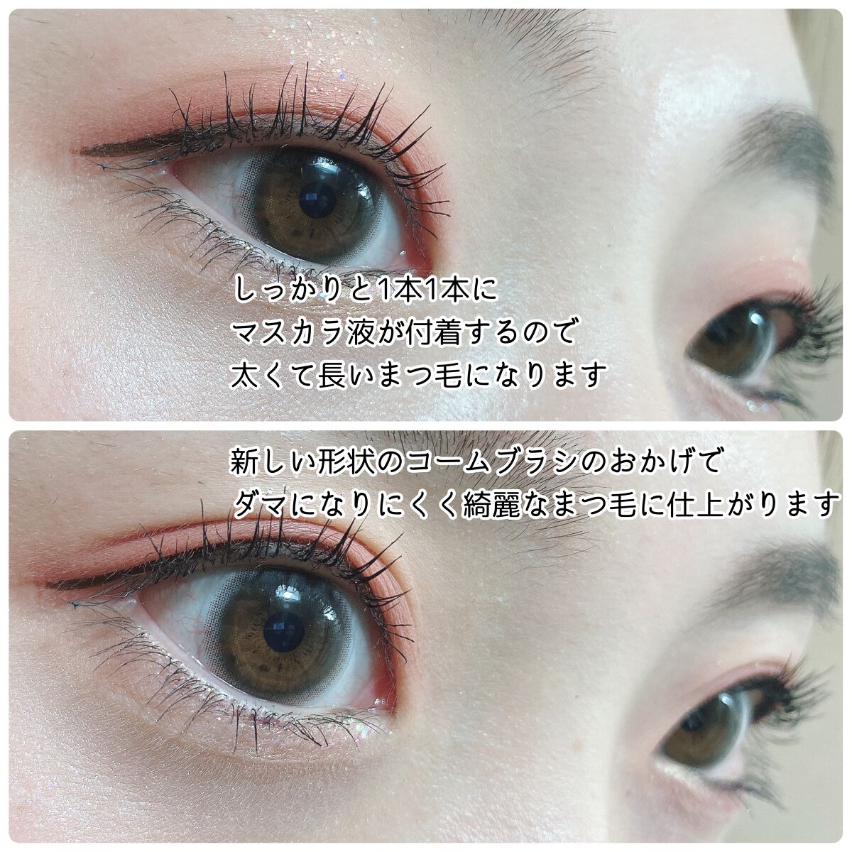 スカイハイ/MAYBELLINE NEW YORK/マスカラを使ったクチコミ(3枚目)