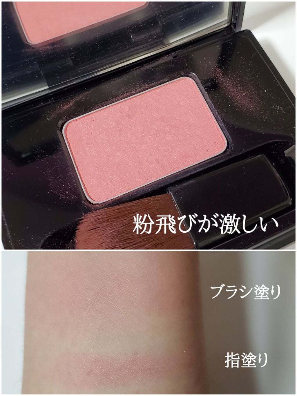 24 ミネラルパウダーチーク/24h cosme/パウダーチークを使ったクチコミ(3枚目)