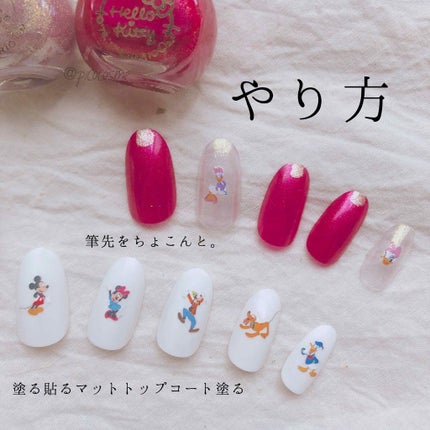 サンリオネイル/DAISO/マニキュアを使ったクチコミ(2枚目)