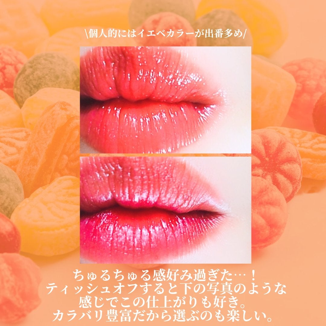 タンフルグラスグロス/Colorgram/リップグロスを使ったクチコミ(10枚目)