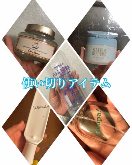 シアバタークレンジングバーム/生活の木/クレンジングバームを使ったクチコミ(1枚目)