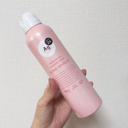 パウダースプレー h (フローラルブーケ)/エージーデオ24/デオドラント・制汗剤を使ったクチコミ(3枚目)