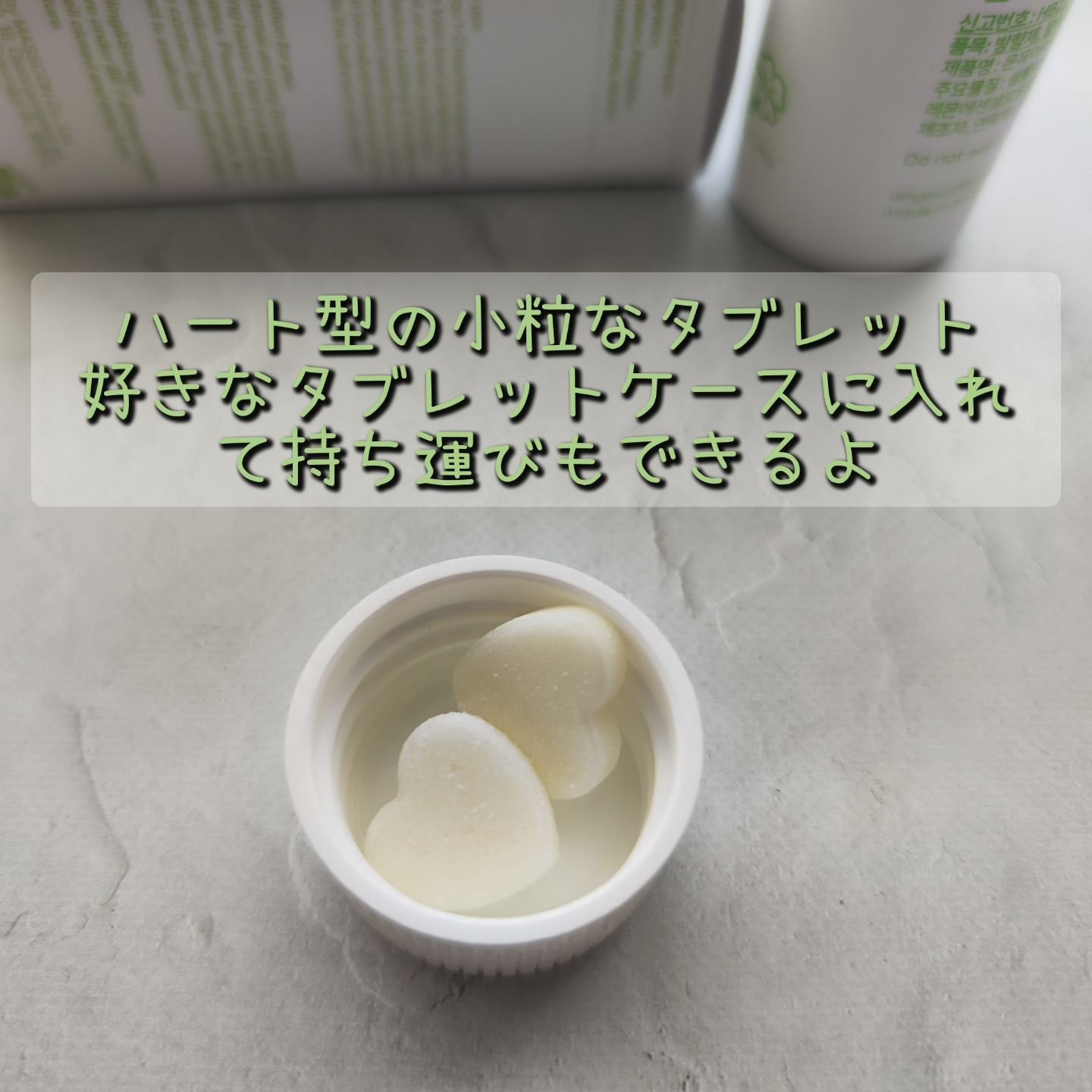 トフューム トイレットパフューム ミンティーレモン/オンユアライフ/ルームフレグランスを使ったクチコミ（2枚目）