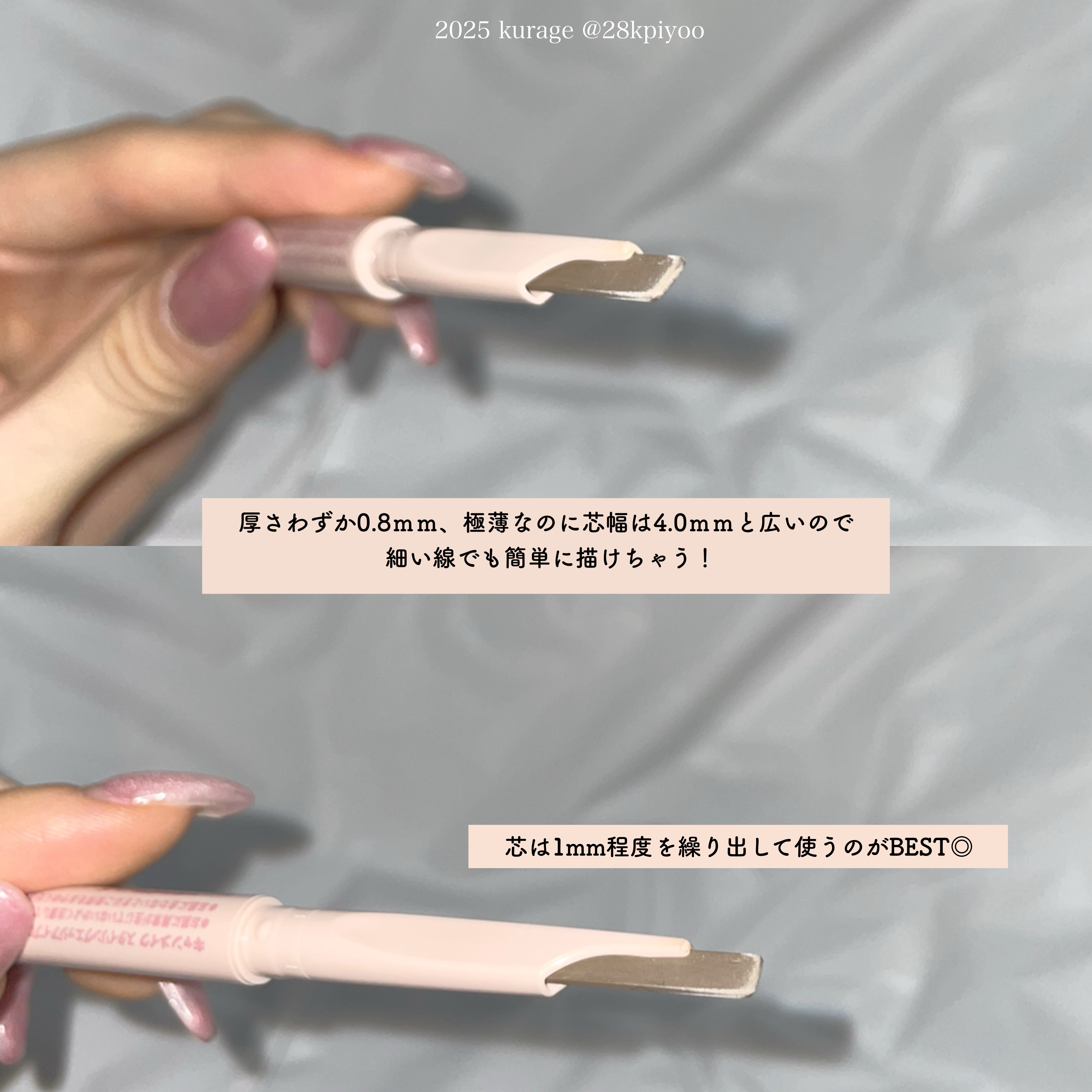 スタイリングエッジアイブロウ/キャンメイク/アイブロウペンシルを使ったクチコミ（3枚目）