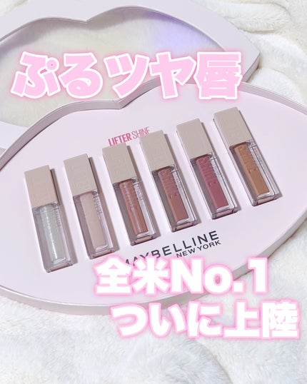 ãªãã¿ãŒã·ã£ã€ã³/MAYBELLINE NEW YORK/ãªããã°ãã¹ã䜿ã£ãã¯ãã³ãïŒ1æç®ïŒ