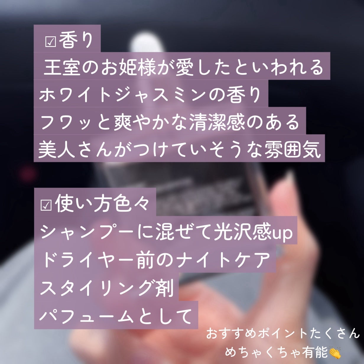 オーガニックヘアシロップ/PINKGHOST/ヘアオイルを使ったクチコミ(6枚目)