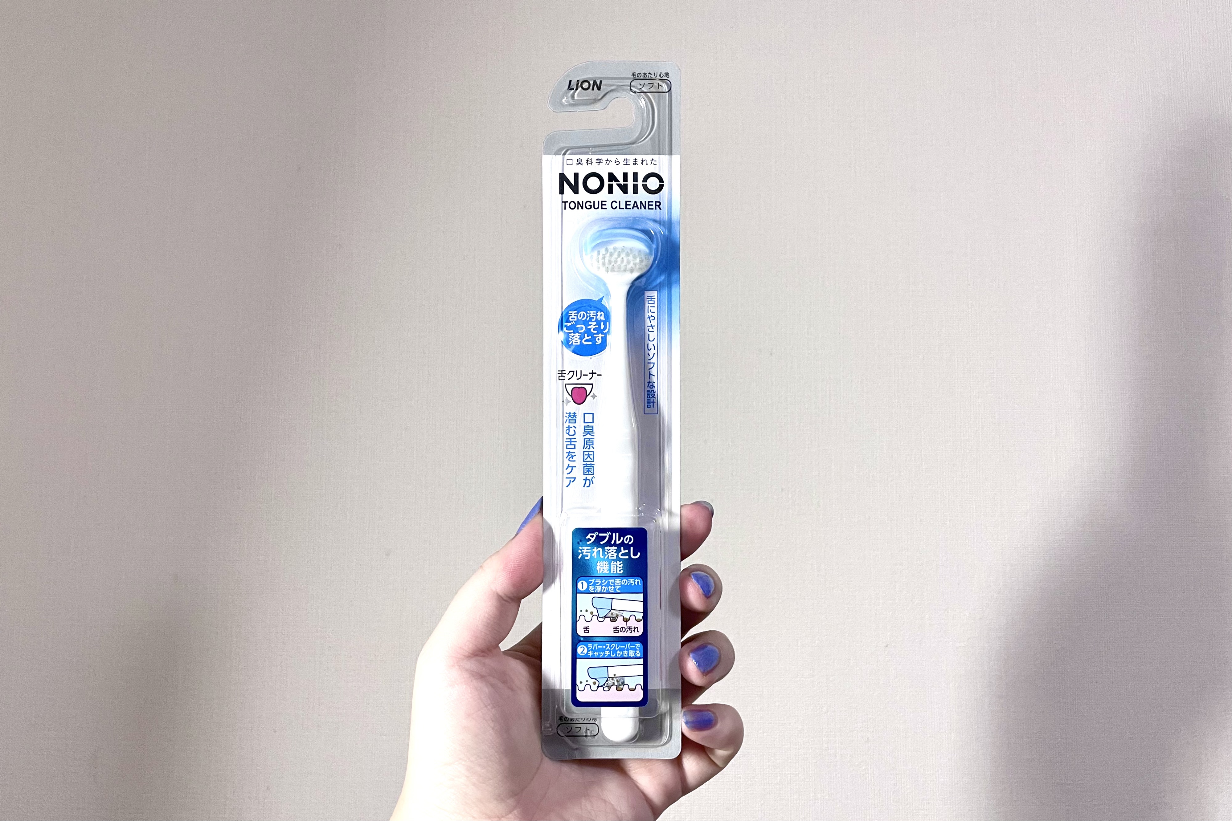 舌クリーナー/NONIO/その他オーラルケアを使ったクチコミ（1枚目）